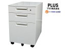 プラス LEED 3段 サイドワゴン LE-046SC-3W4 ホワイト A4 鍵付 中古【中古オフィス家具】【中古品】