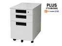 プラス フラットライン 3段 サイドワゴン 鍵付 ホワイト 中古【中古オフィス家具】
