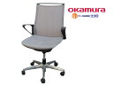 【SALE】中古 オカムラ モード チェア グレー 固定肘 2019年製 定価約10万【中古オフィス家具】