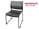 オカムラ kette スタッキングチェア プレーンタイプ ブラック 肘なし W512 2021年製 中古【中古オフィス家具】【中古品】