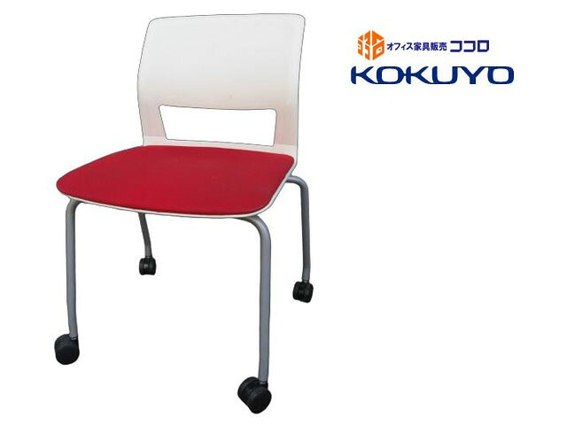 【関東圏内限定】【送料無料】コクヨ_CK-160C スタッキングチェア 会議用チェア_白×赤_中古(260803-12)【中古オフィス家具】【中古】