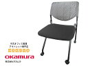 中古 オカムラ ルナ ネスタブル チェア 肘無し キャスター付 黒 2018年製【中古オフィス家具】
