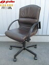 ジロフレックス44_チェア_本革_肘付_ブラウン 【SALE】【中古品】【中古オフィス家具】