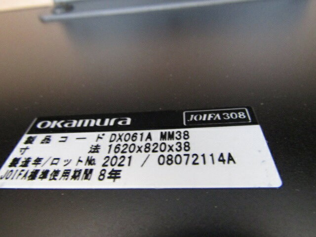オカムラ 木製 両袖デスク 役員用 鍵付 W1600 2021年製【中古オフィス家具】 [3]