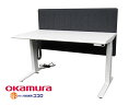 オカムラ スイフト 昇降 電動 ワークデスク W1350 パネル付 コンセント付 ホワイト【中古オフィス家具】【中古】