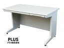 プラス_RY-T127 LGY 平デスク_W1200 引出し付き 配線カバー付 エルグレー 中古 【中古オフィス家具】