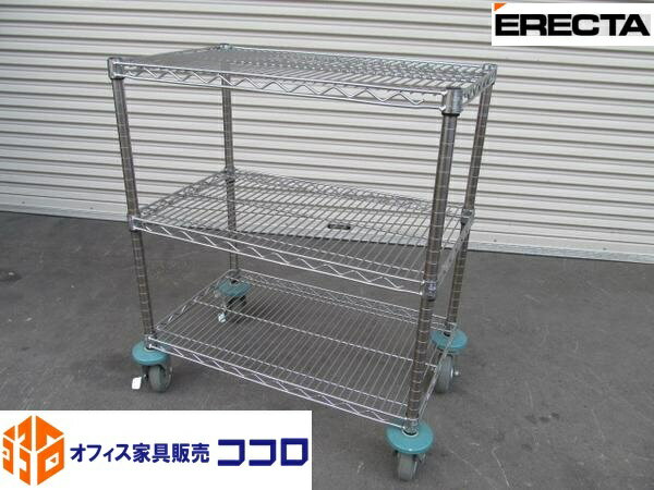 【SALE】エレクター ERECTA_3段シェルフ_棚_キャスター付き 中古【中古オフィス家具】