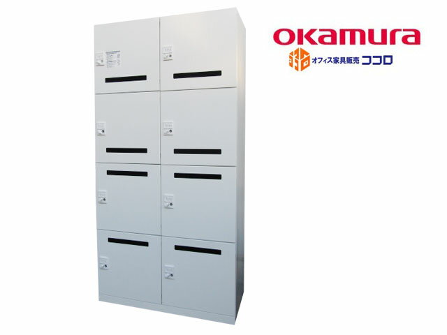 【SALE】オカムラ ピクスライン 8人用 メールロッカー ダイヤル錠 2021年製 中古 【中古オフィス家具】
