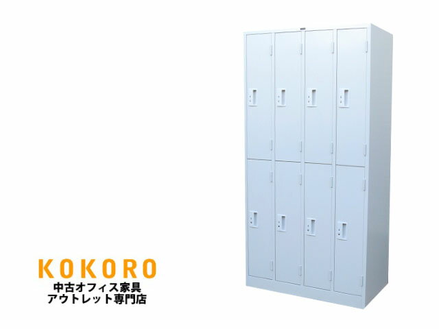  New Hope 8 å  šťեȶ