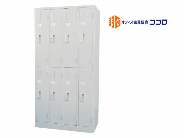 楽天市場】アイリス チトセ ロッカーの通販
