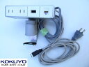 【SALE】【中古】コクヨ_ワークソート_電源コンセント_2口+USB+LANタイプ【中古オフィス家具】