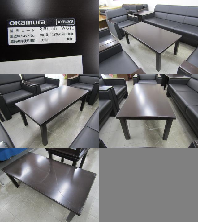 オカムラ S-21 応接ソファ 9点セット 役員用 中古【中古オフィス家具】 [2]