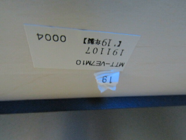 コクヨ ビエナ 丸テーブル W750 H720 メープル天板 2019年製 中古【中古品】【中古オフィス家具】