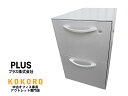【SALE】プラス エクセフ サイドワゴン 2段 シルバー 収納 鍵付【中古オフィス家具】【中古】