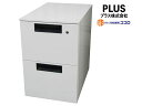 プラス フラットライン サイドワゴン 2段 ホワイト 鍵付 2018年製 中古【中古オフィス家具】