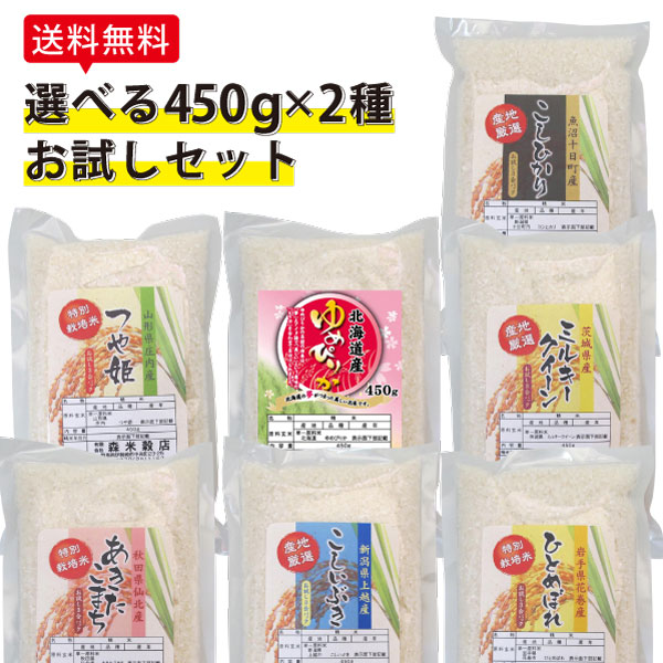 全国お取り寄せグルメ食品ランキング[米加工品詰め合わせ(61～90位)]第88位