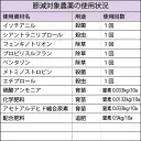 【送料無料】玄米 令和5年産 新米 魚沼産コシヒカリ1kg×1袋・岩手県花巻産ひとめぼれ1kg×1袋 玄米食べ比べセット【smtb-TD】【saitama】 3