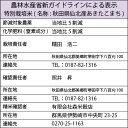 【送料無料】令和5年産 新米 玄米 秋田県仙北産あきたこまち 2kg 仙北産 特別栽培米【smtb-TD】【saitama】 2