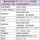 【送料無料】令和5年産 新米入荷 新潟県阿賀野産コシヒカリ 10kg 阿賀野産 特別栽培米【smtb-TD】【saitama】 3