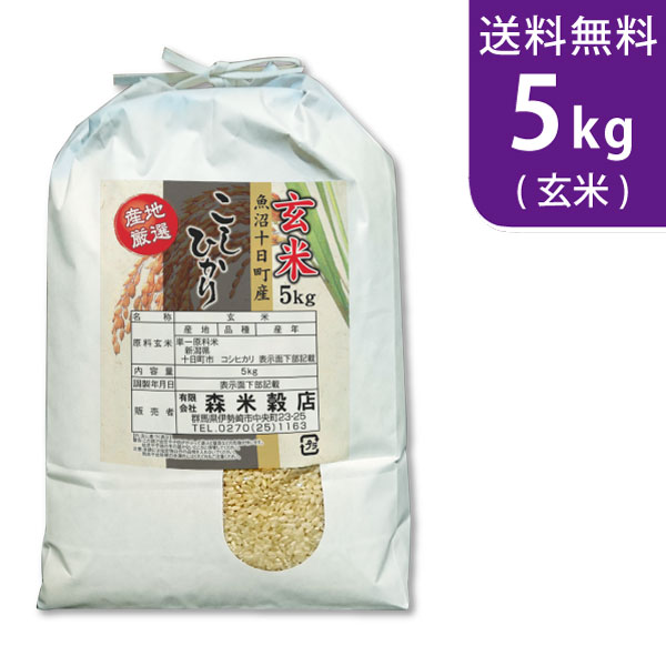 【送料無料】令和7年