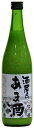 【酒蔵の甘酒】酒 屋 の
