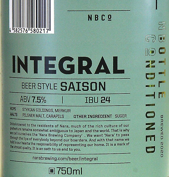 ミネルバビール ペールエール 355ml ×24 カサナチュラル