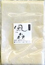 送料無料!「風の森」酒粕1000g入り