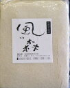 送料無料!【ネコポス対応】「風の森」酒粕 500g入り