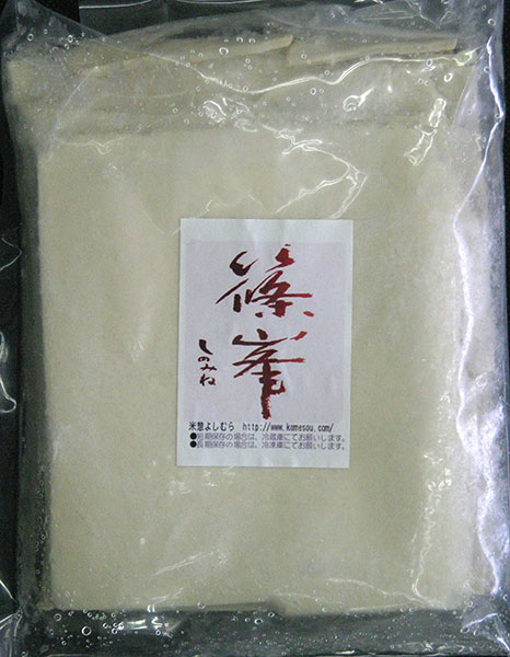 送料無料！「篠峯」純米酒粕(板粕)500g入り