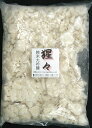 送料無料！猩々　純米大吟醸山田錦37.5％磨き酒粕　1000g