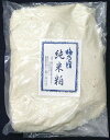 送料無料!「梅乃宿」 純米 酒粕バラ粕 1000g入り今期醸造分です!
