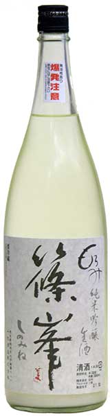 【大和の地酒】（爆発注意！！）篠峯　純米吟醸「もろみ」1800mL千代酒造（奈良県御所市）