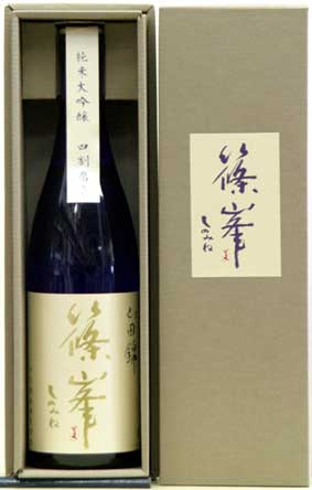 【奈良の地酒】篠峯純米大吟醸「四割磨き　山田錦」720mL千代酒造（奈良県御所市）