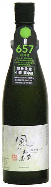 無濾過の生酒がこの価格でこの味わい！！ 　　　　コストパフォーマン...