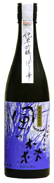 風の森　純米吟醸備前雄町60%磨きしぼり華720ML油長酒造（奈良県御所市）