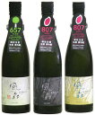 【風の森 飲み比べセット 3本組】720ml　3種類露葉風807・秋津穂657・山田錦807無濾過無加水生酒純米奈良酒