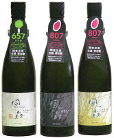 【風の森 飲み比べセット 3本組】720ml　3種類露葉風807・秋津穂657・山田錦807無...