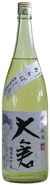 大倉　特別純米雄町60％磨きあらばしり1800ML大倉本家（奈良県香芝市）
