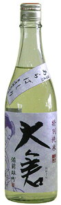 大倉 特別純米雄町60%磨きあらばしり720ML大倉本家(奈良県香芝市)