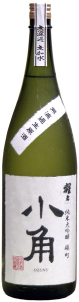 猩々(しょうじょう)純米大吟醸 小角 無濾過生原酒 1800ml 父の日 ギフト 日本酒