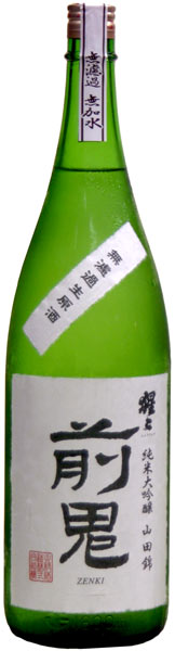 猩々(しょうじょう)純米大吟醸　「前鬼」(ぜんき)無濾過生原酒　1800mL北村酒造（奈良県吉野町）のサムネイル