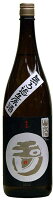 玉川 自然仕込山廃純米 白ラベル無濾過生原酒 1800ML