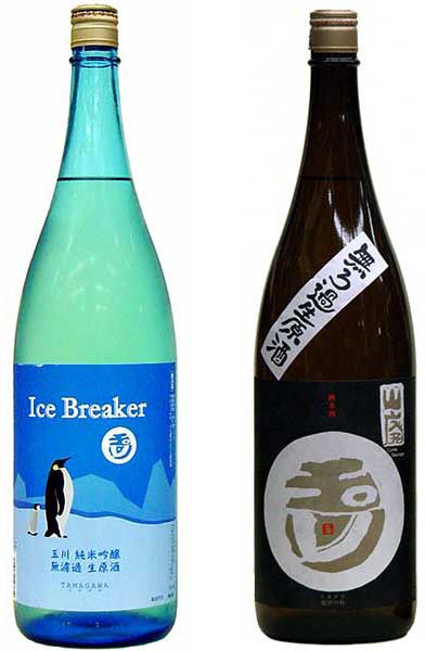 玉川アイスブレーカー　1.8L飲み比べ山廃純米　生原酒白ラベ