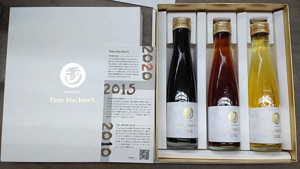 玉川　自然仕込　純米酒Time MachineSタイムマシンズ 180ML　3本セットフィリップ・ハーパー杜氏の逸品