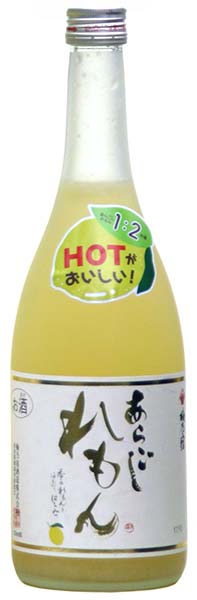 梅乃宿　あらごし　れもん　720ML　梅乃宿酒造(奈良県葛城市)