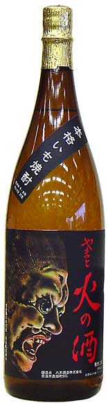【奈良の芋焼酎】やまと 火の酒 芋焼酎 25度1800ML八木酒造 奈良市高畑町 