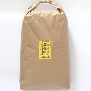 業務用 夢世紀 ゆめせいき 全粒粉 10kg 紙袋 大西製粉 3980円以上送料無料 長野県産 石臼挽き 小麦粉 中力粉 国内産 国産 小麦100% うどん おやき スコーン