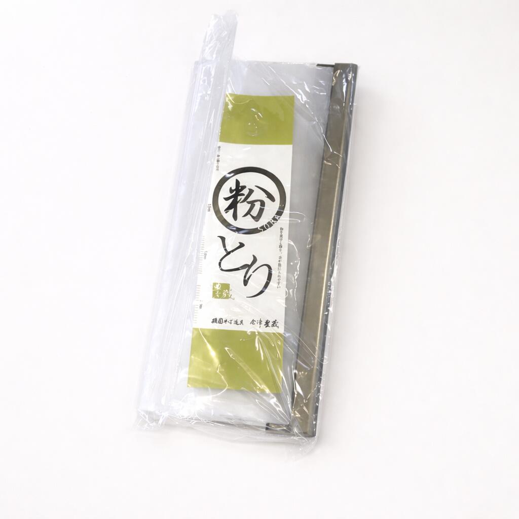 粉とり（ちりとり） そば打ち道具 �