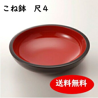 樂天商城 - こね鉢 尺4 約42cm そば打ち約500g 大西製粉 3980円以上送料無料 そば打ち道具 そば切り そば打ち こねばち