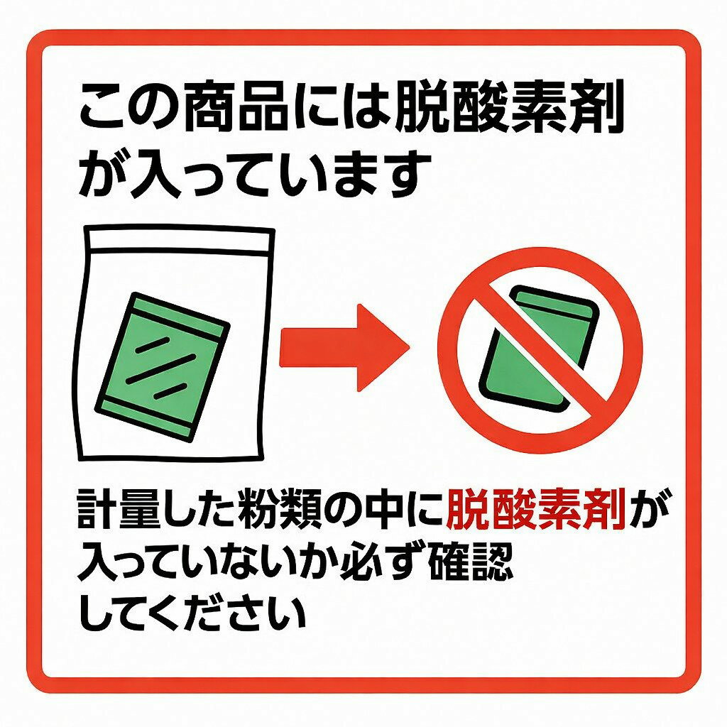 華梓 はなあずさ 1kg 強力粉 長野県産 小麦粉 3980円以上送料無料 大西製粉 国内産 国産 そば打ち用 小麦100％ そば打ち そば切り 切れにくい パン焼き ホームベーカリー 餃子 ラーメン グルテン auc-konaya-10000144 蔵の粉屋 大西製粉 サンプル画像2